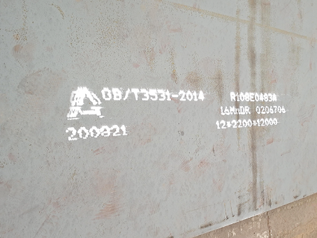 宜兴容器板-16MnDR