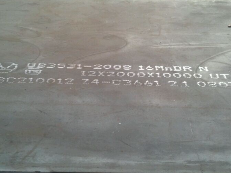 宜兴压力容器板